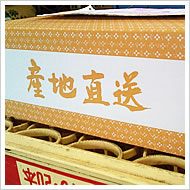 精米、袋・箱詰め02