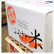 精米、袋・箱詰め02